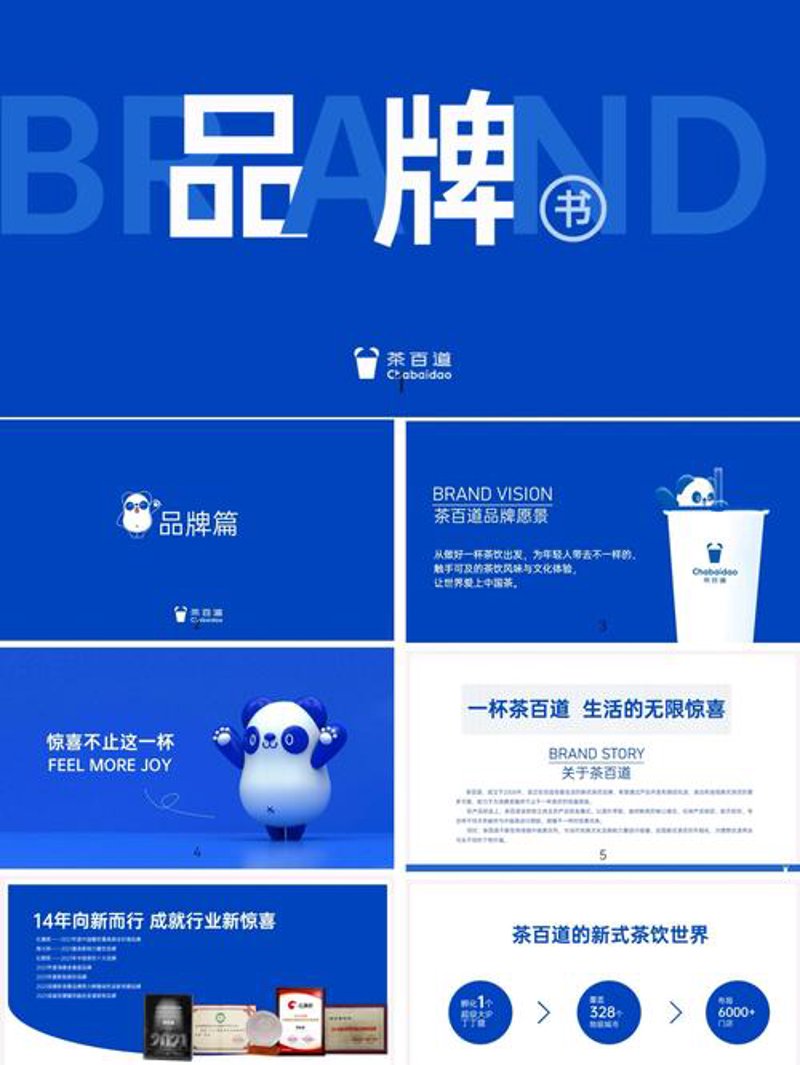 东方市文化传媒行业：潮流与创新同行