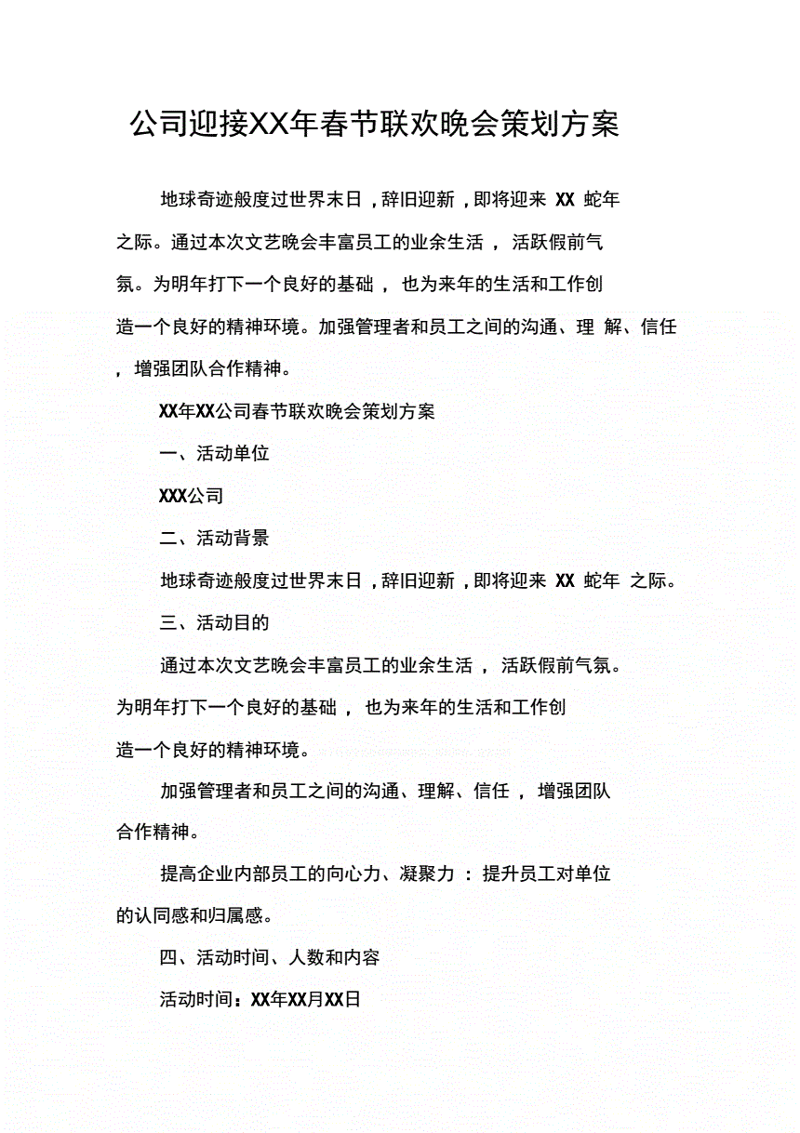 广告设计行业的最新趋势